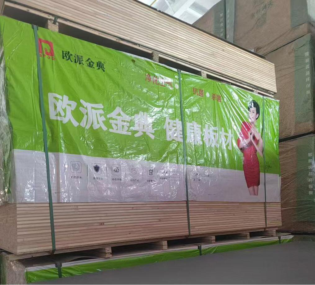 欧派全屋定制价格